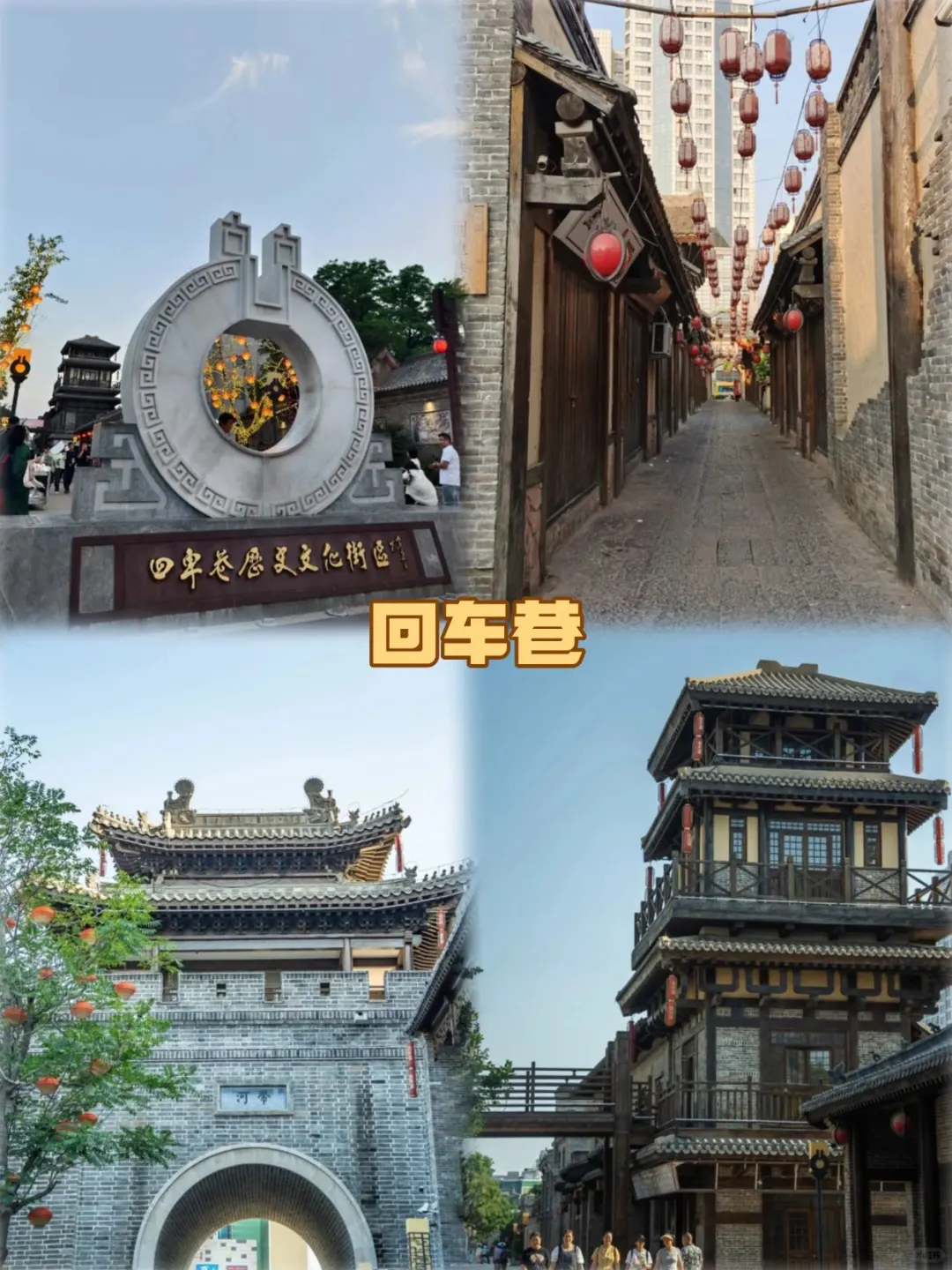 邯郸旅行必去！宝藏景点保姆级攻略📸