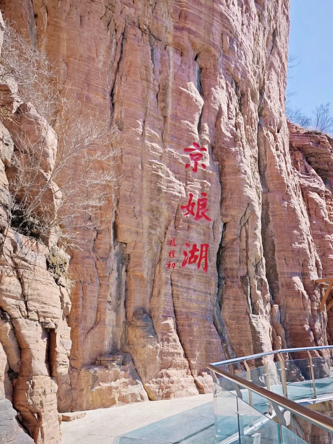 五一出行，错过邯郸太可惜😭