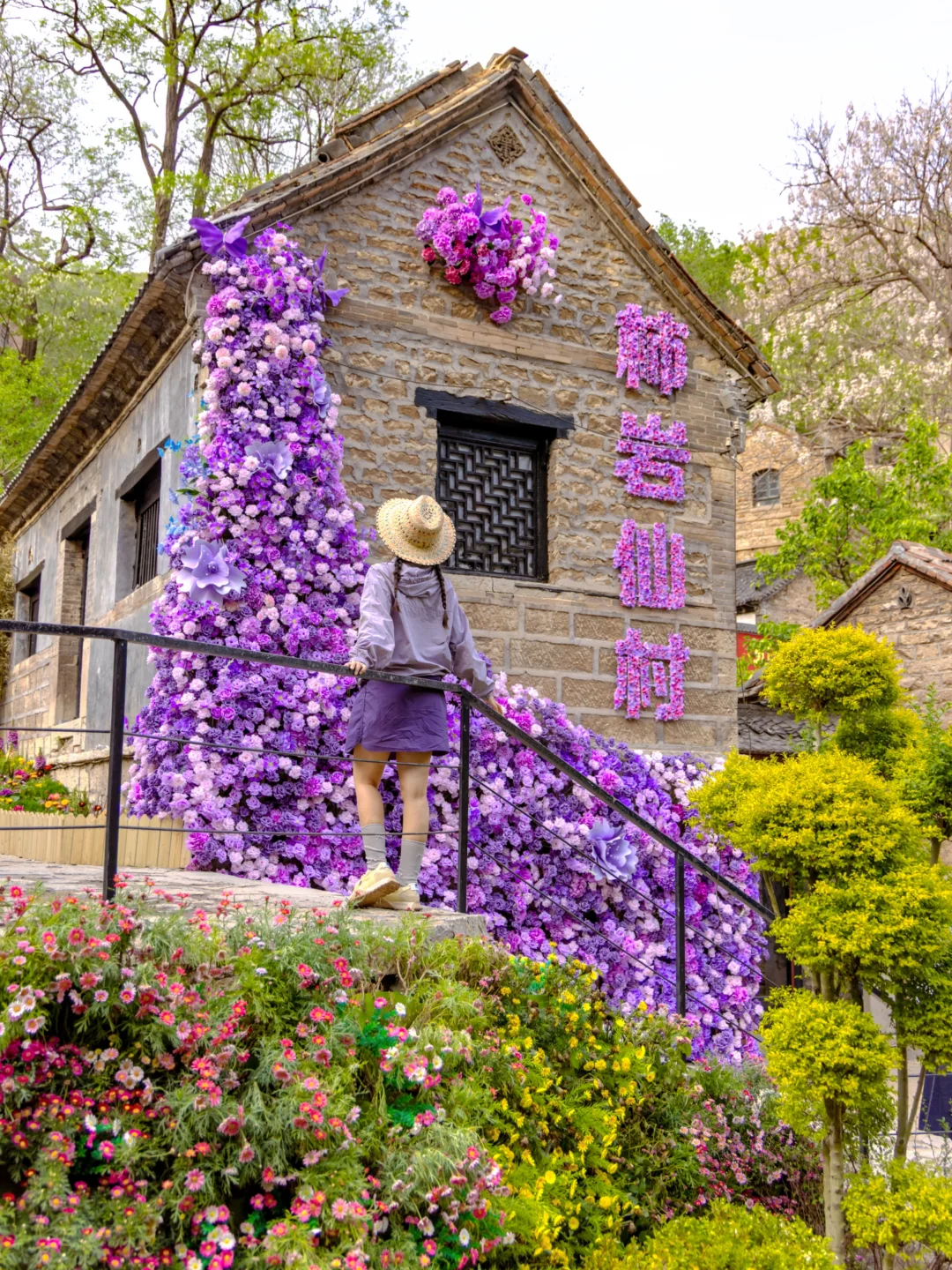 在淄博！我找到了《无忧渡》里同款仙侠世界