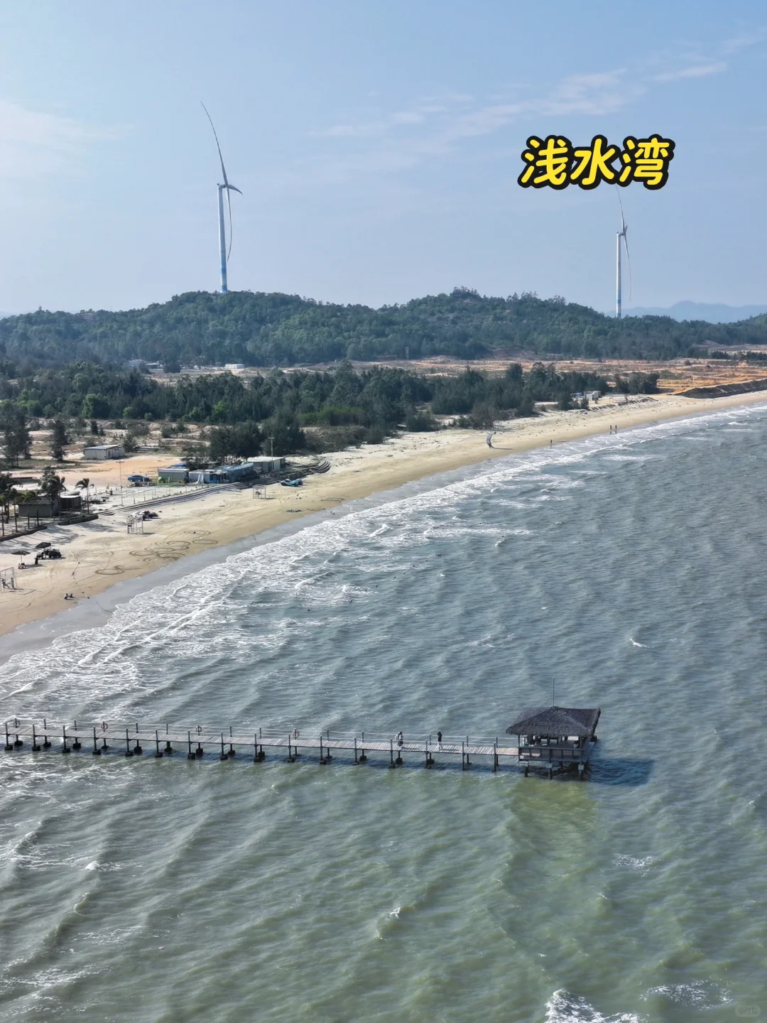 我宣布，汕尾是最适合旅游的海滨城市！