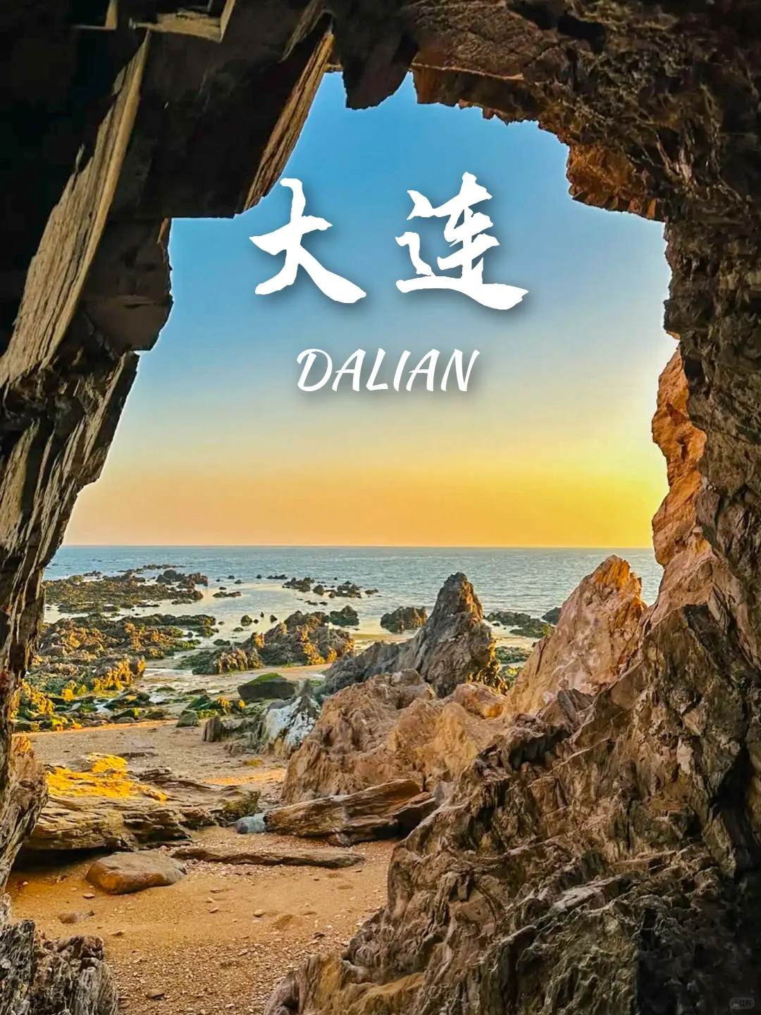 人均500+💰！节后节后反向出游推荐