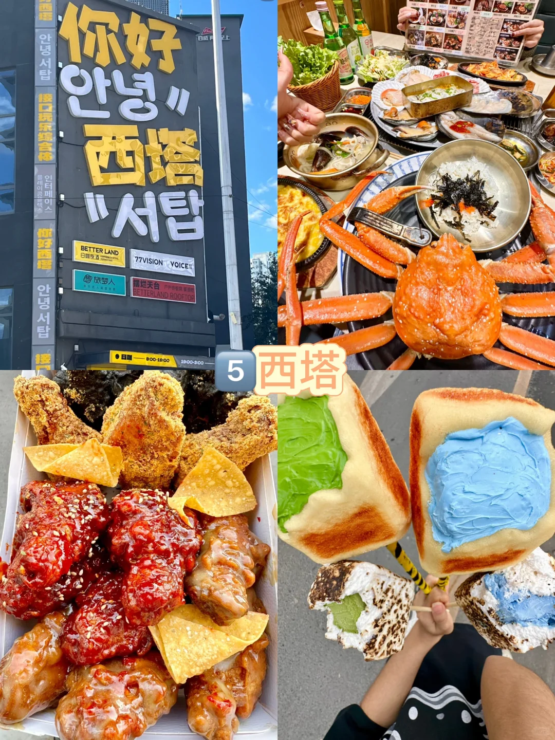 沈阳必去9大景点‼️本地人整理版💡