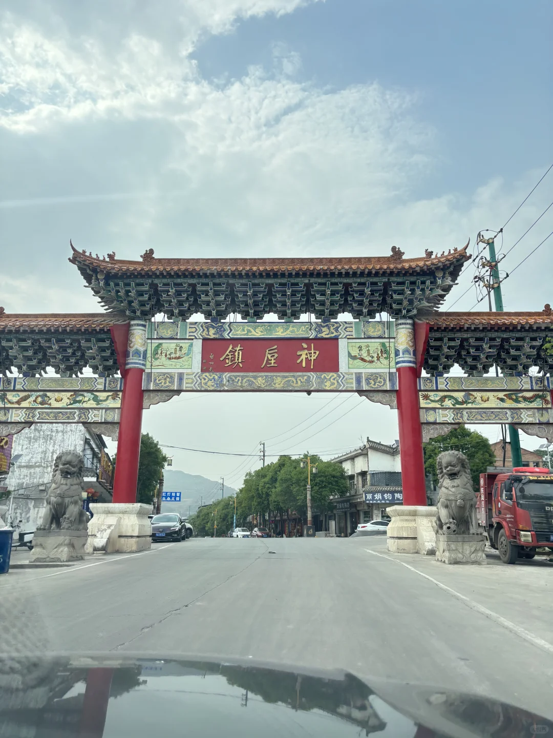 📍河南版“景德镇”自驾游一日攻略📍