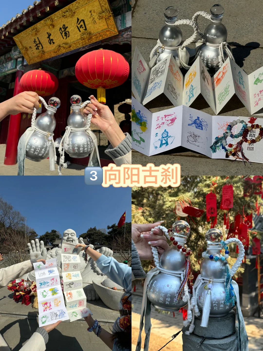 沈阳必去9大景点‼️本地人整理版💡