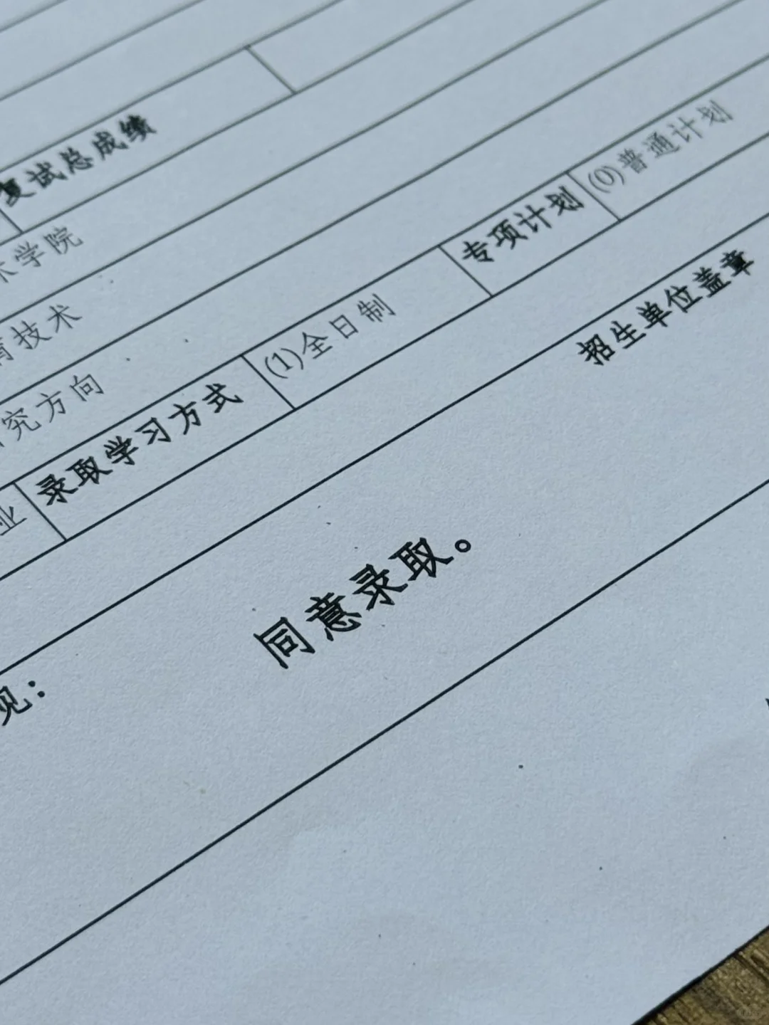 🇨🇳🇰🇵中朝边境图们