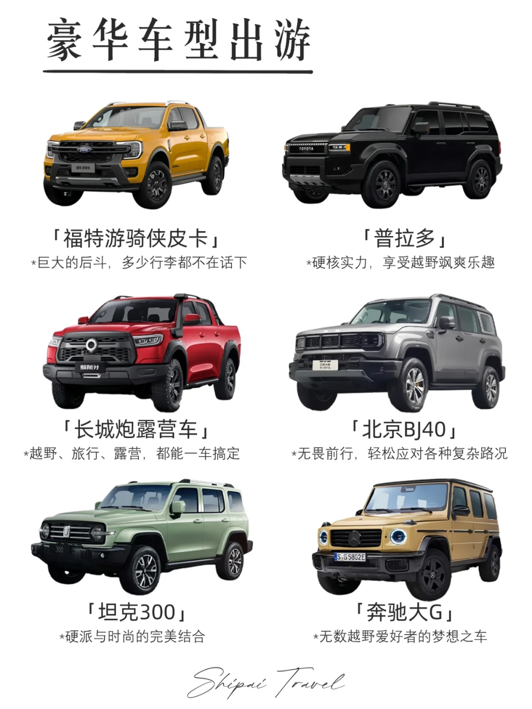 被问爆了❗定制行程⭕体验川西的极致美学