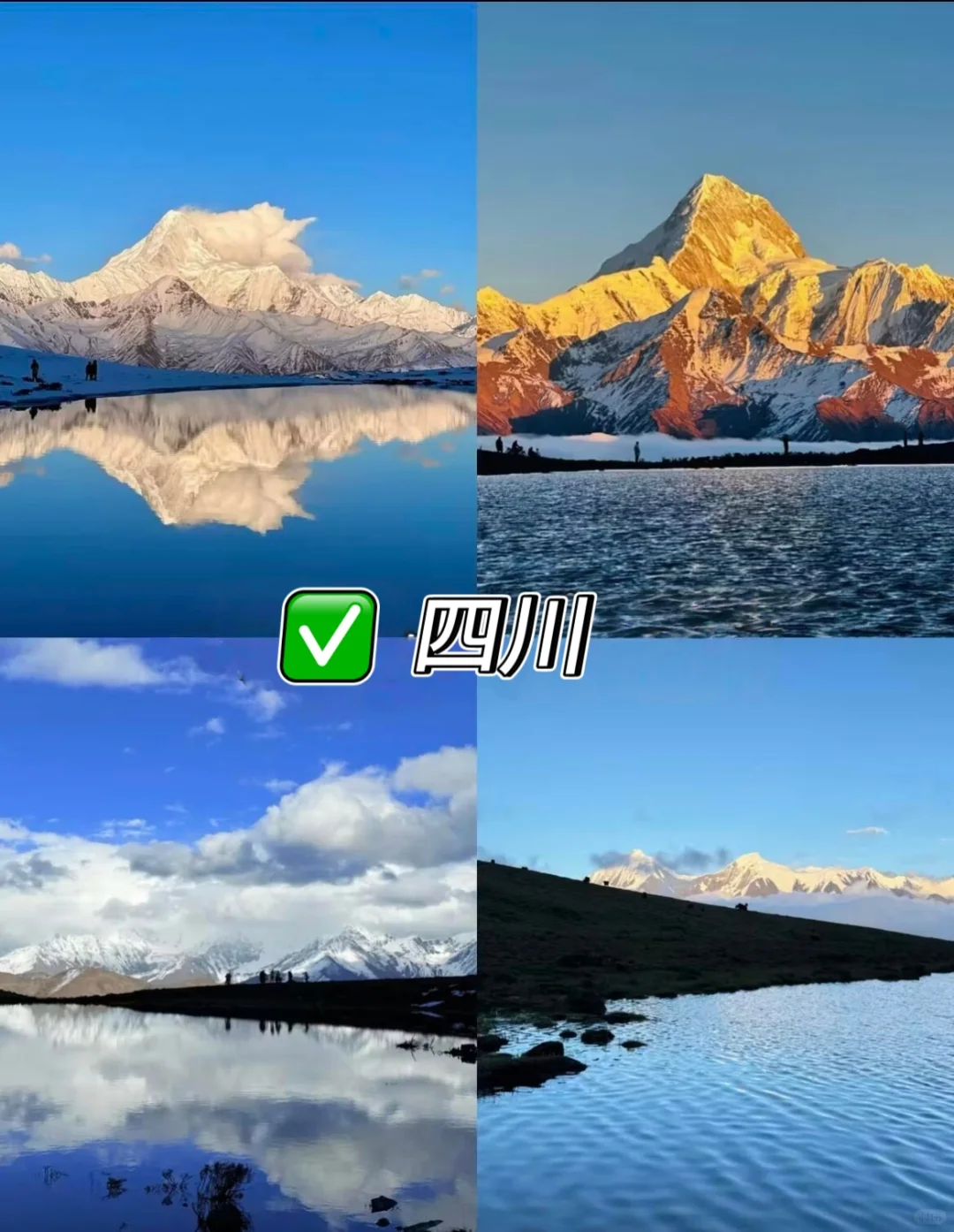 零差评！这些小众景点竟然这么惊艳