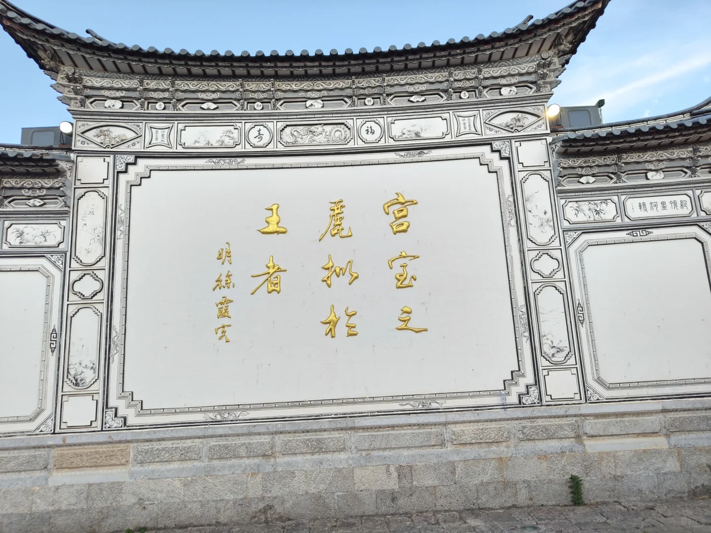 大美丽江，适宜的气候，世界的