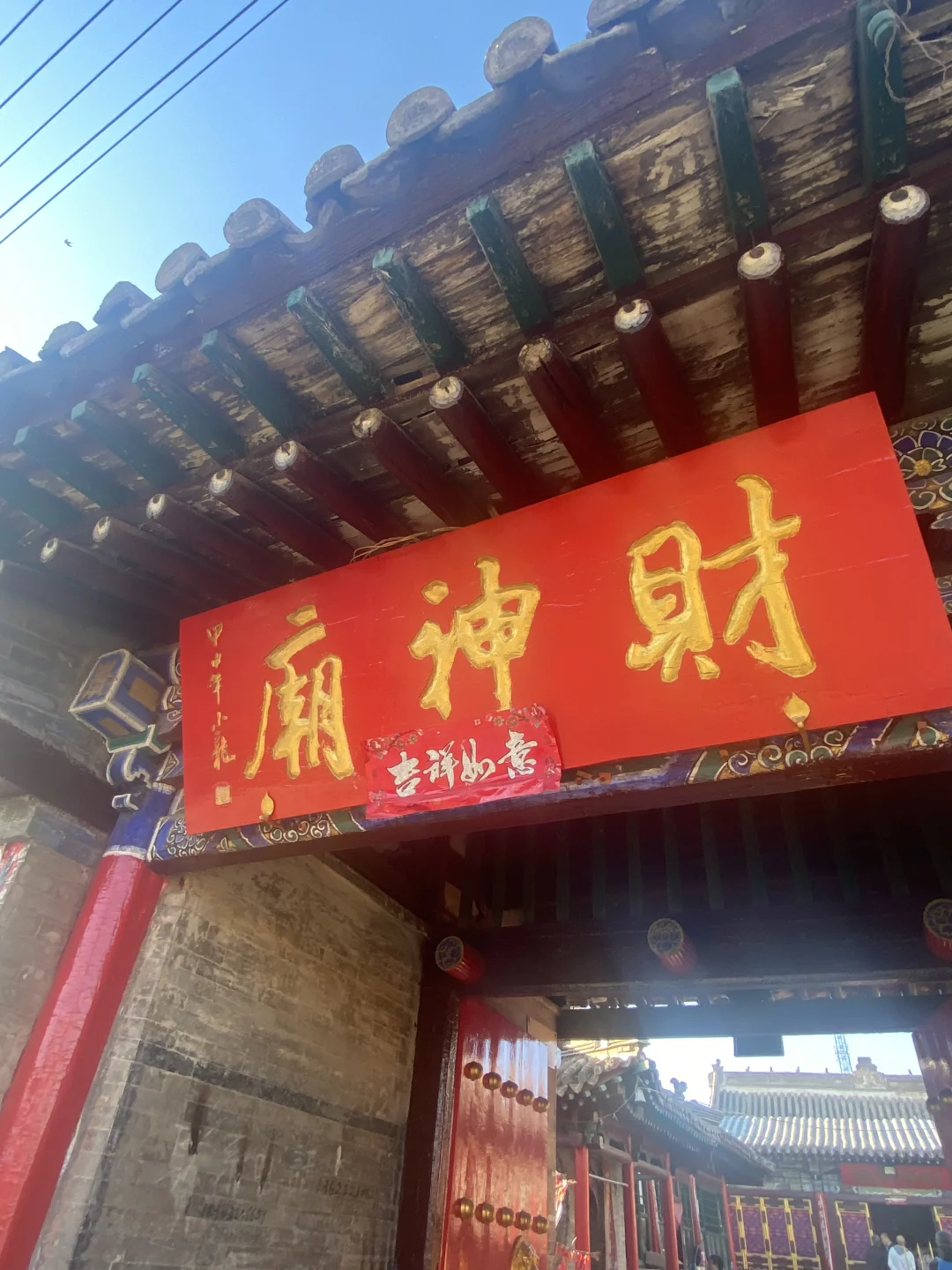 那些年看过的古建～