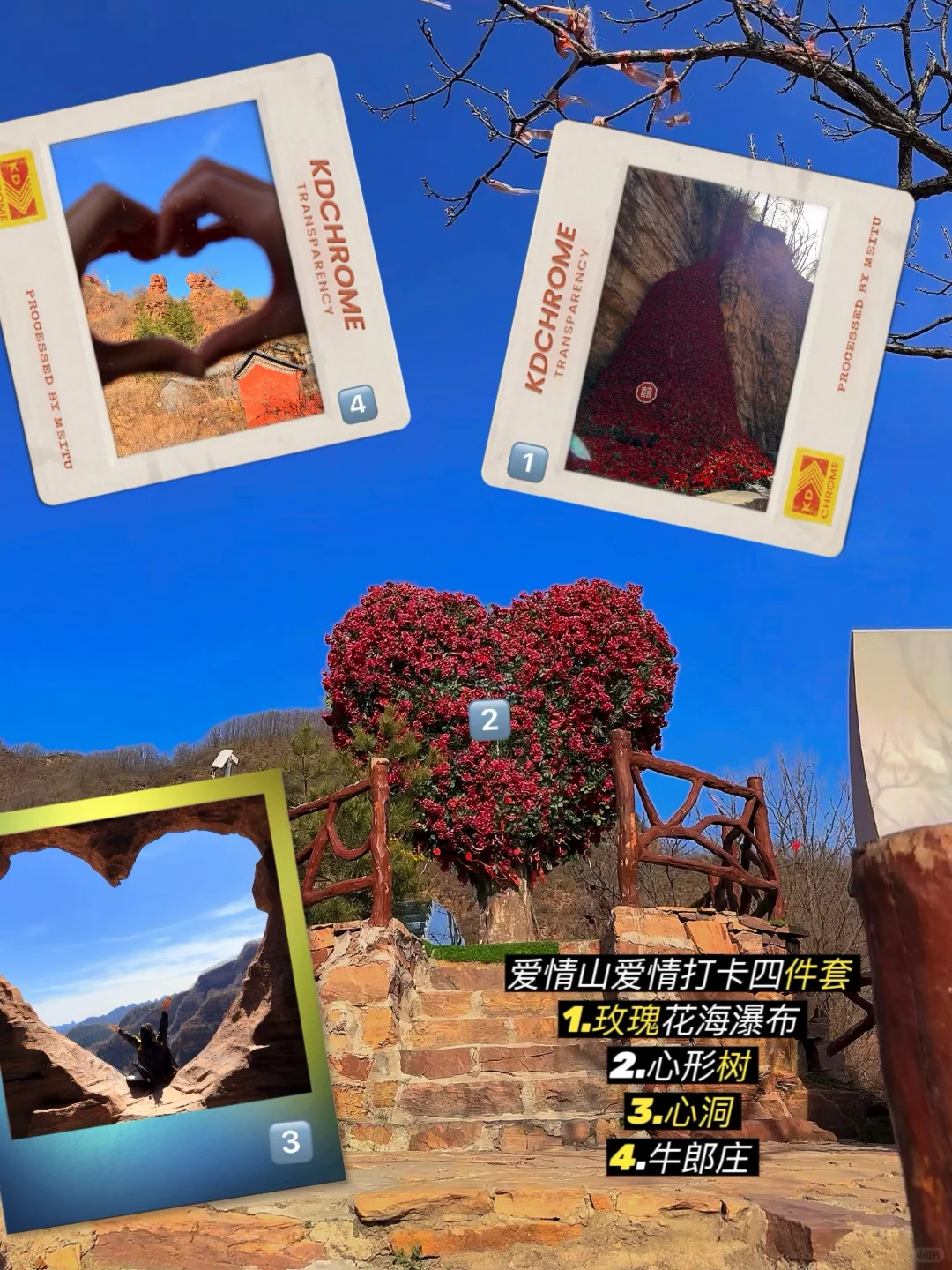 河北邢台｜爱情山⛰️