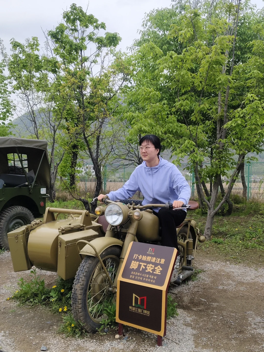打得一拳开，免得百拳来——鸭绿江国门景区