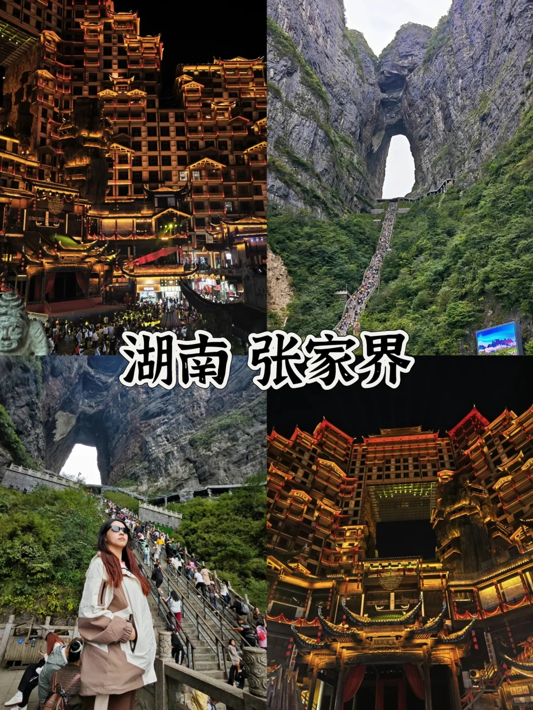 北京出发📍五一出游15个旅游城市推荐‼️