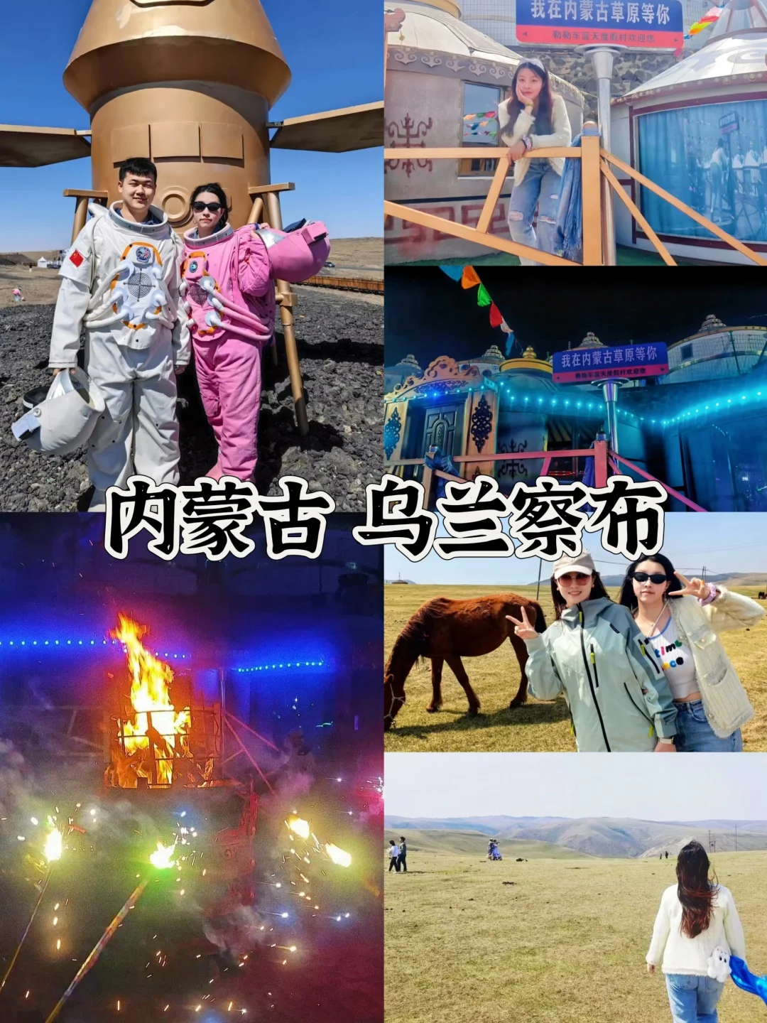 北京出发📍五一出游15个旅游城市推荐‼️