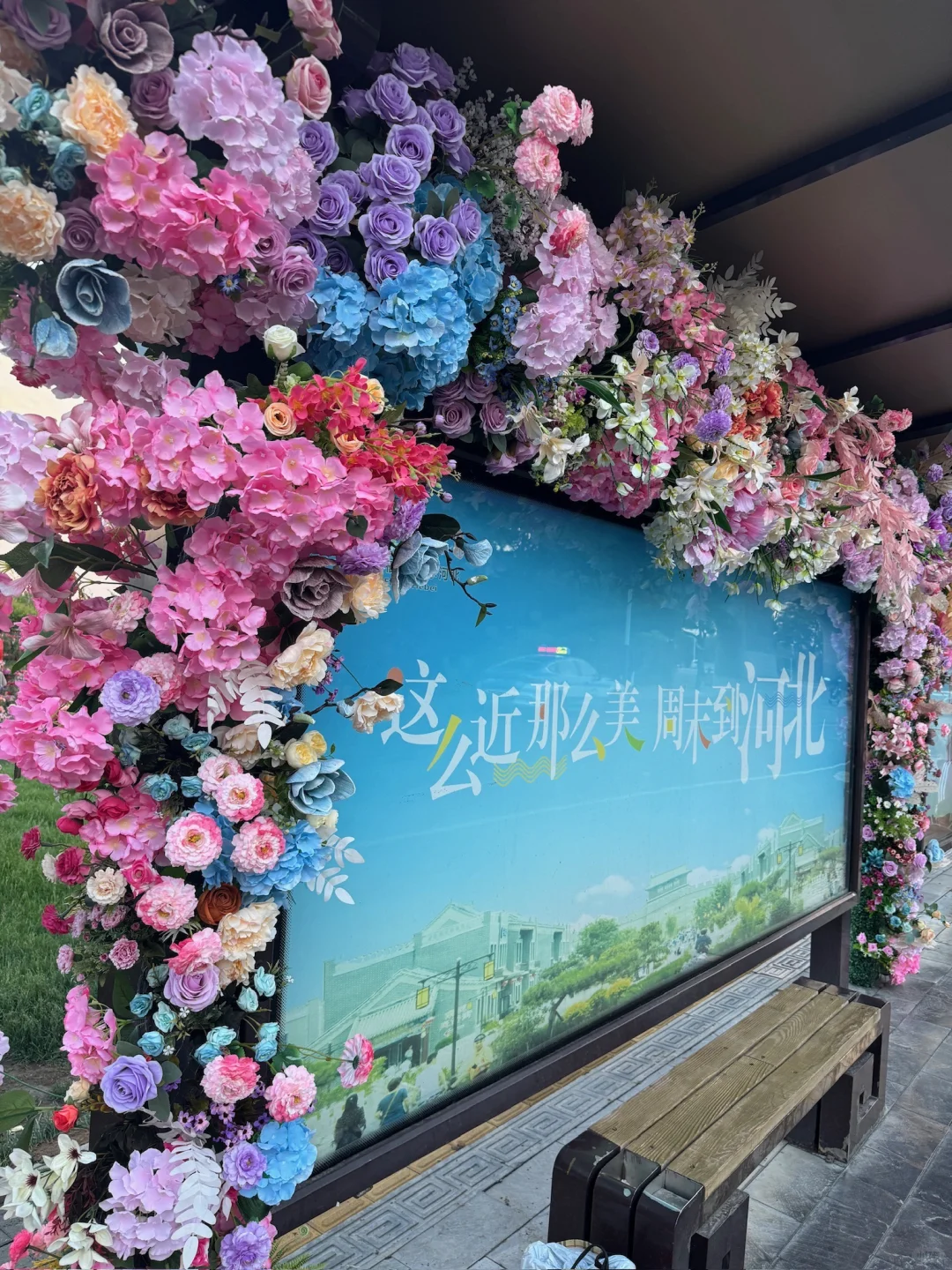 正定文旅你别太会了！！这也太浪漫啦啊啊啊