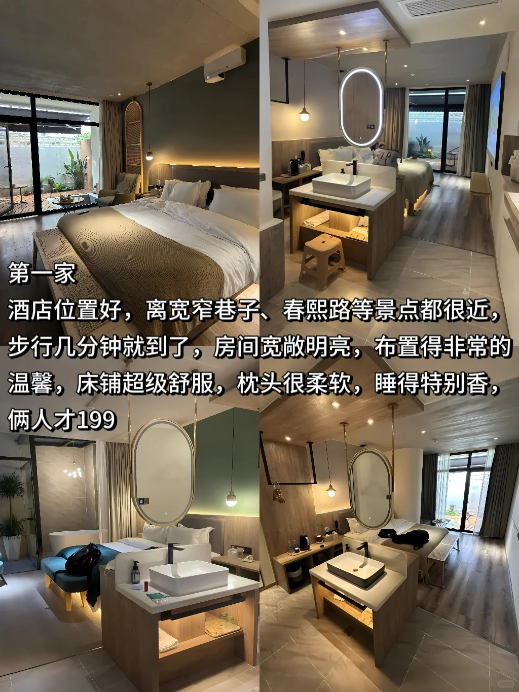 成都四天三夜旅游攻略📌懒人不绕路版