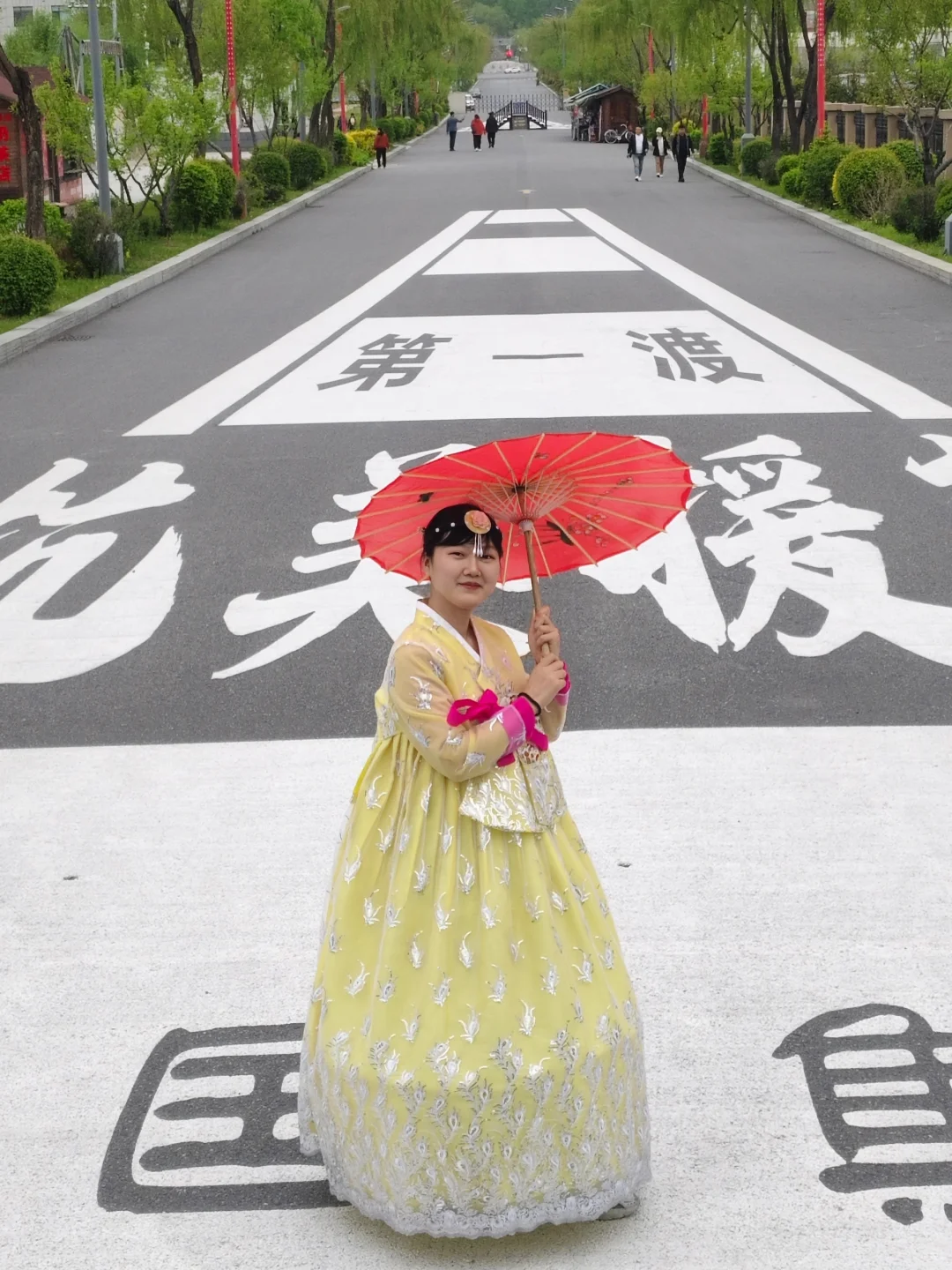 打得一拳开，免得百拳来——鸭绿江国门景区