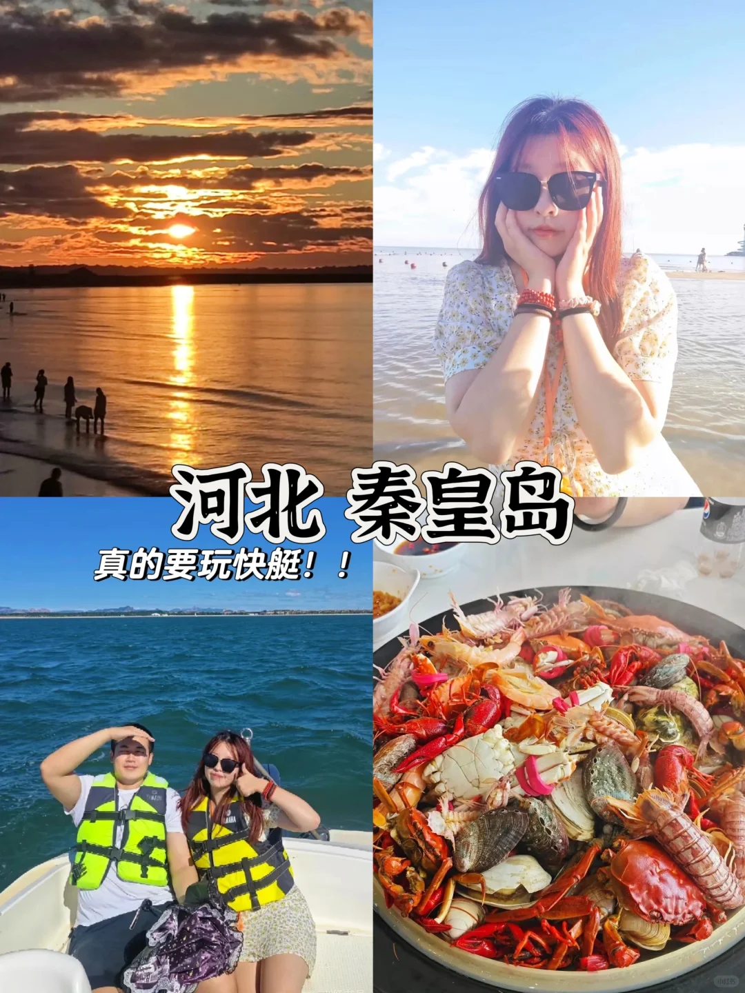 北京出发📍五一出游15个旅游城市推荐‼️