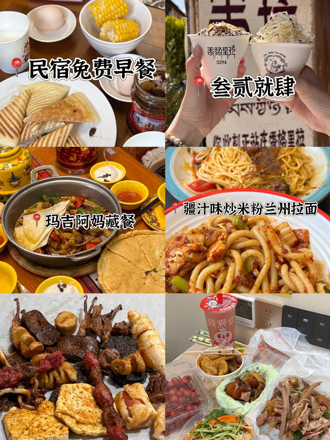 福建➡️云南保姆级攻略总花费2.5k