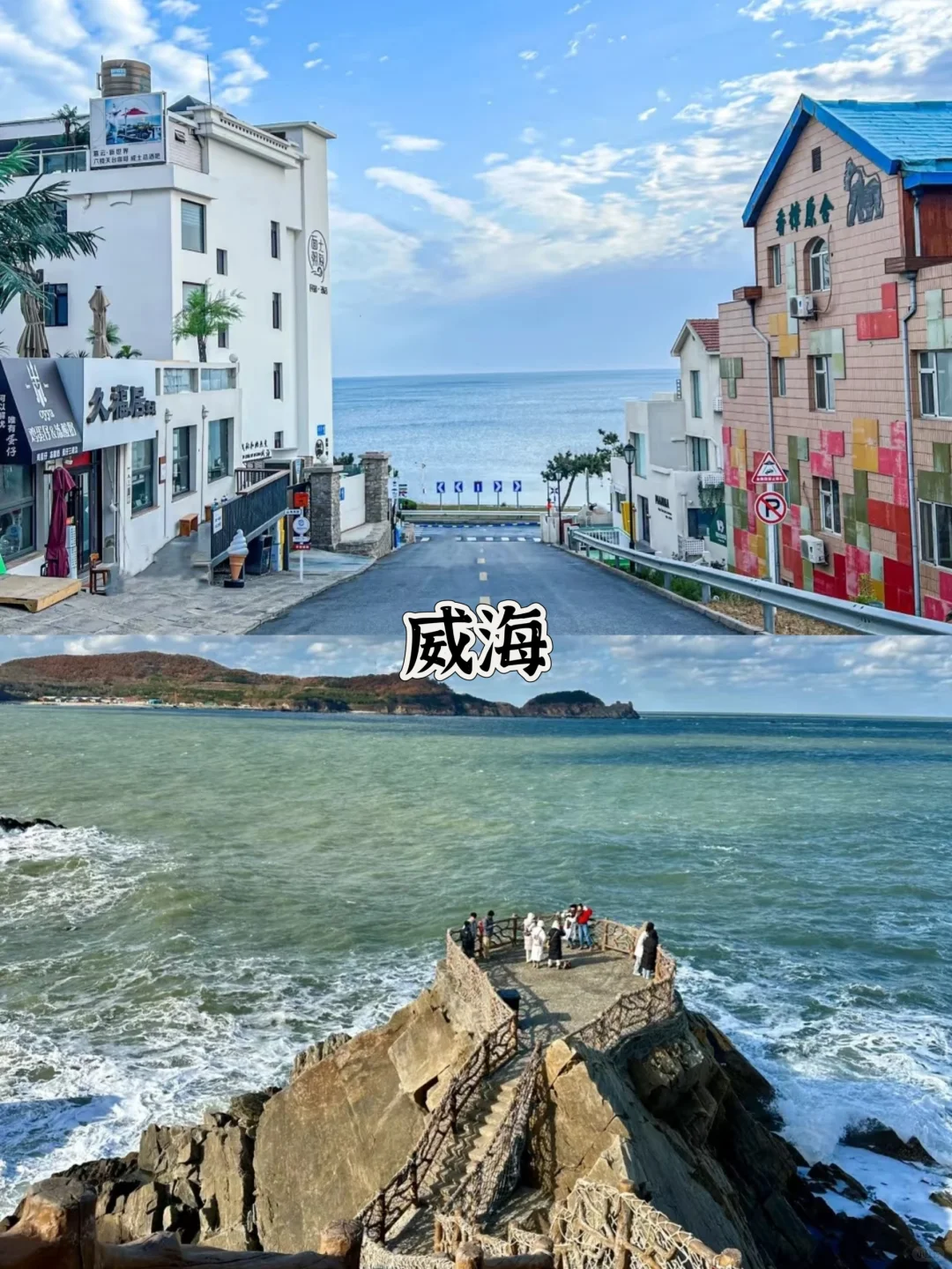 学生党必看!五六月穷游天花板城市合集