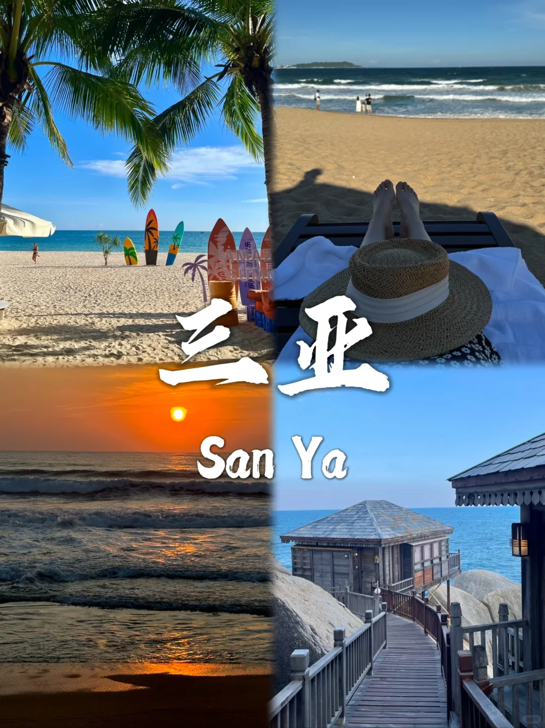 此生必去的九个海滨城市❗