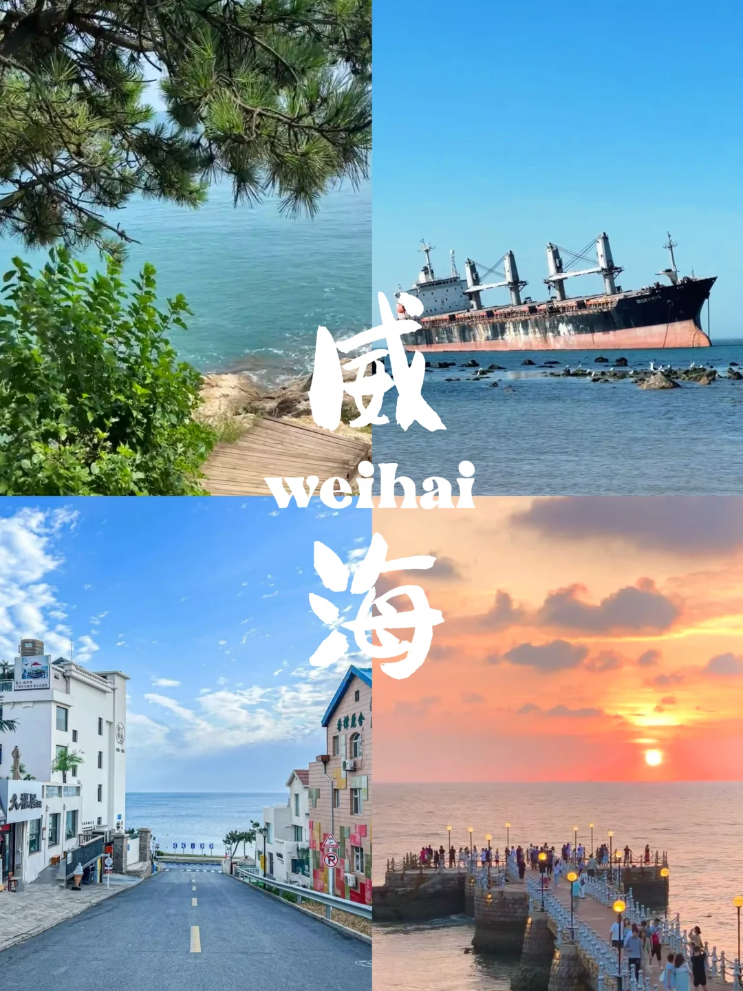 推荐10个【适合五一中秋国庆冷门宝藏地】