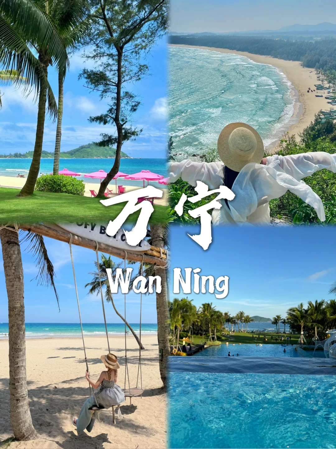 此生必去的九个海滨城市❗