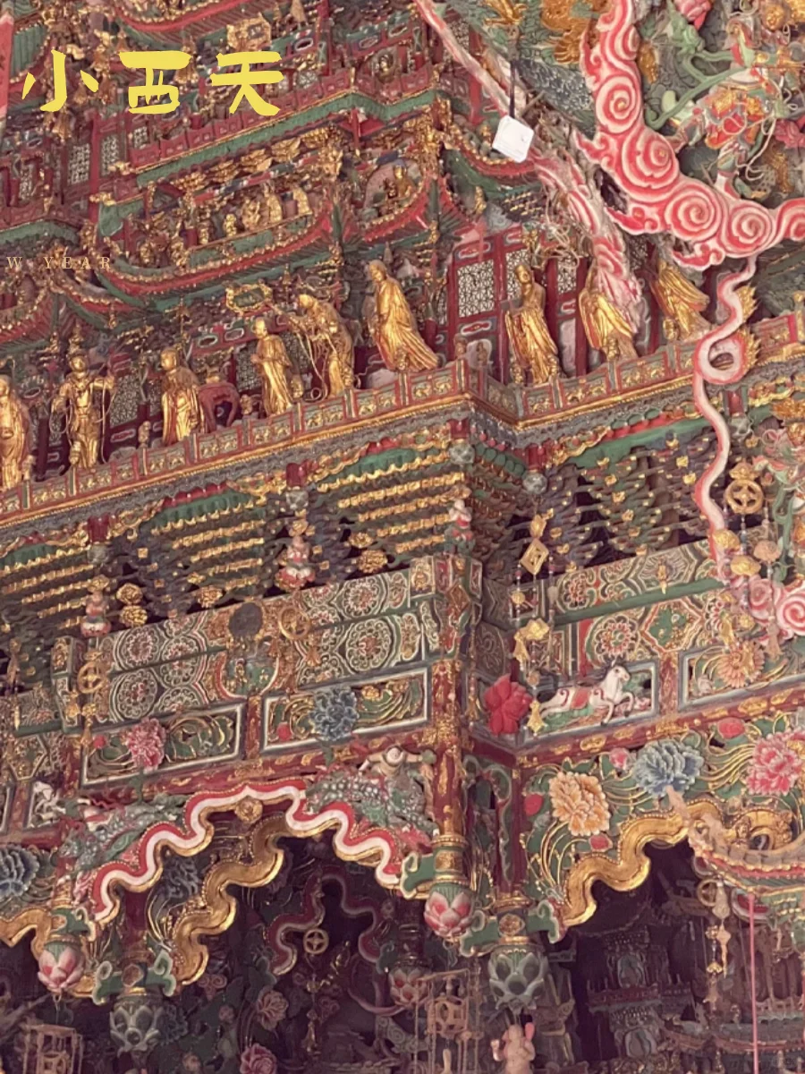 ✨山西文旅卡｜一大波景区正在向你走来✈️