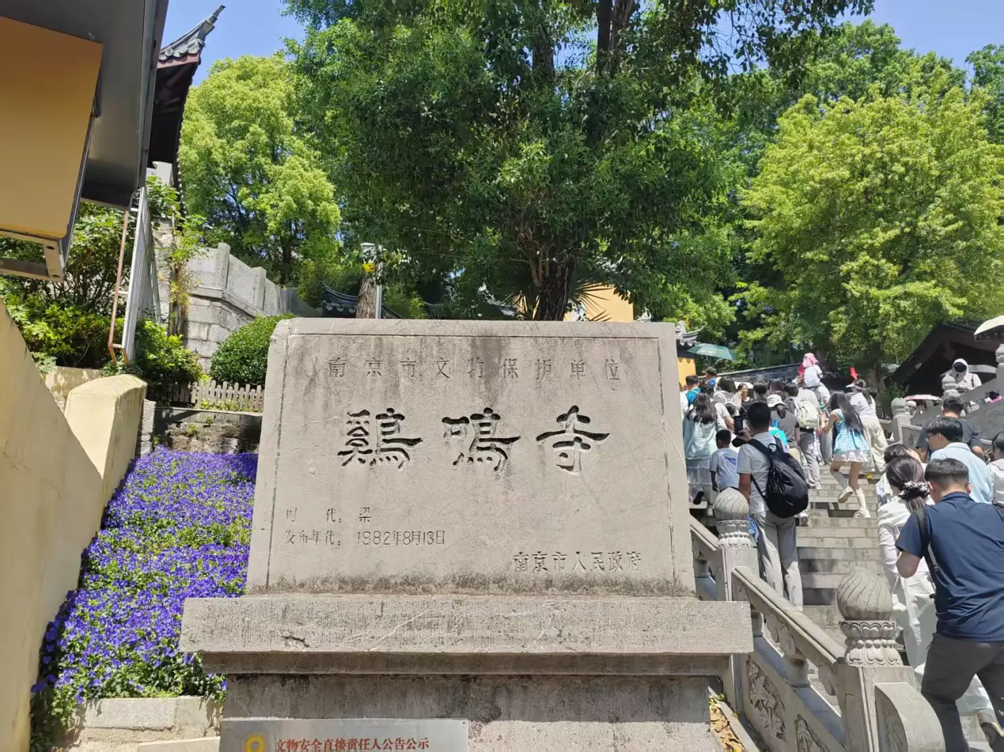 一天三个景点，狂走2万步