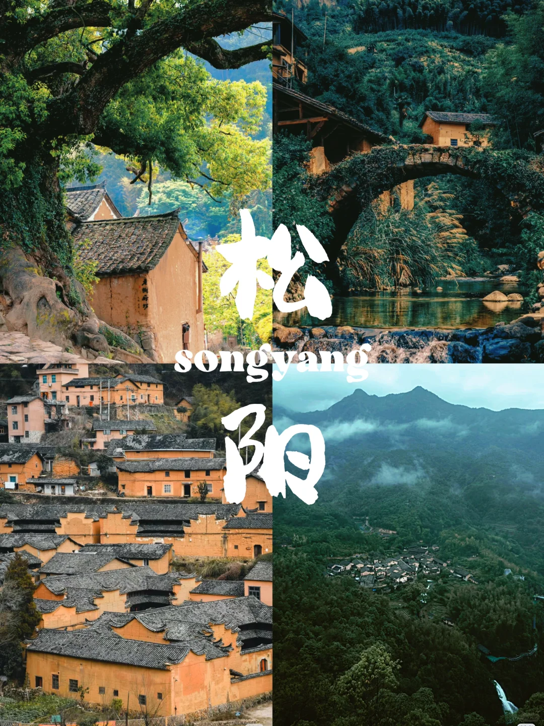 推荐10个【适合五一中秋国庆冷门宝藏地】