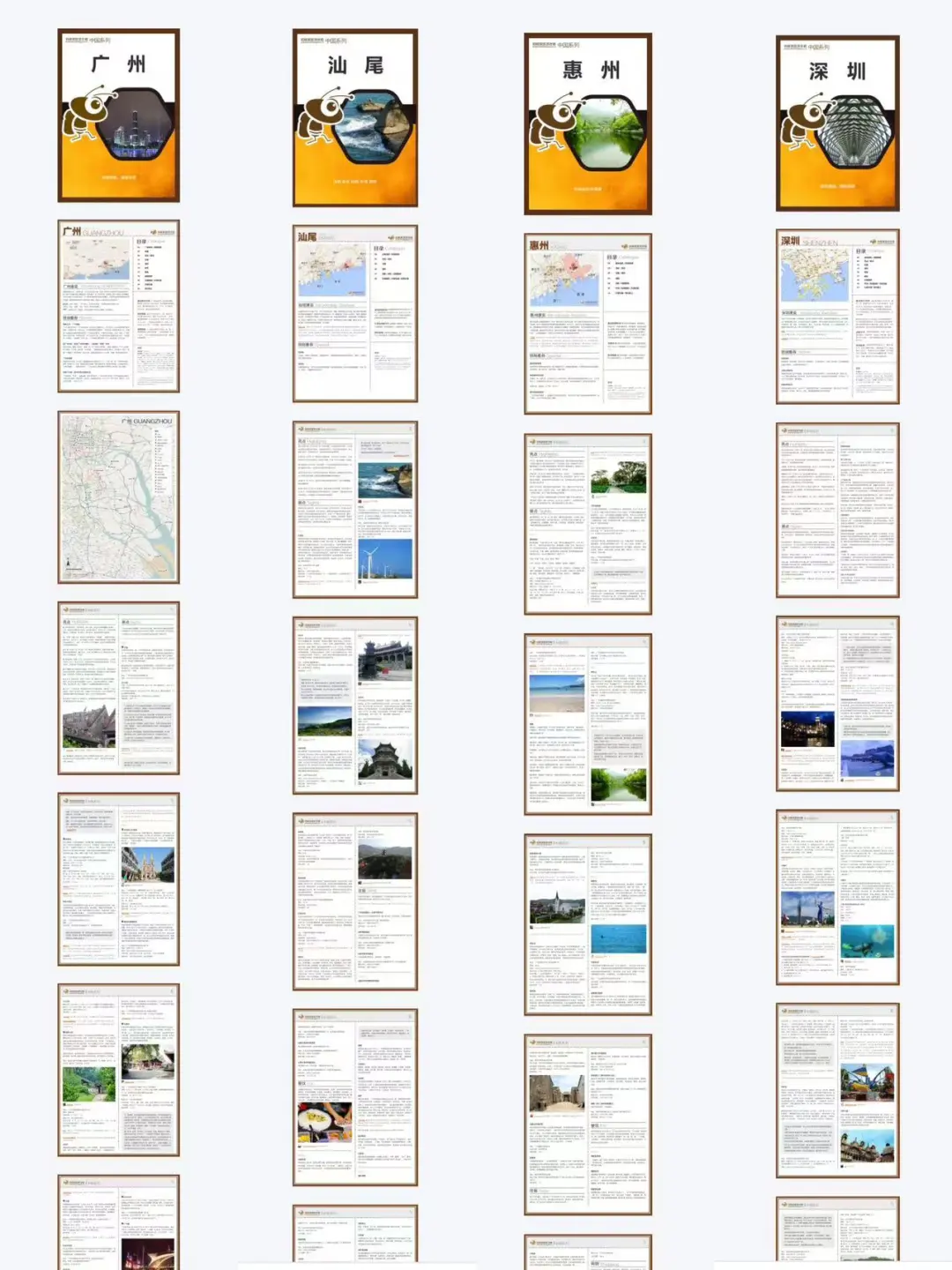 真的拴Q，这份国内旅游攻略大全也太实用了