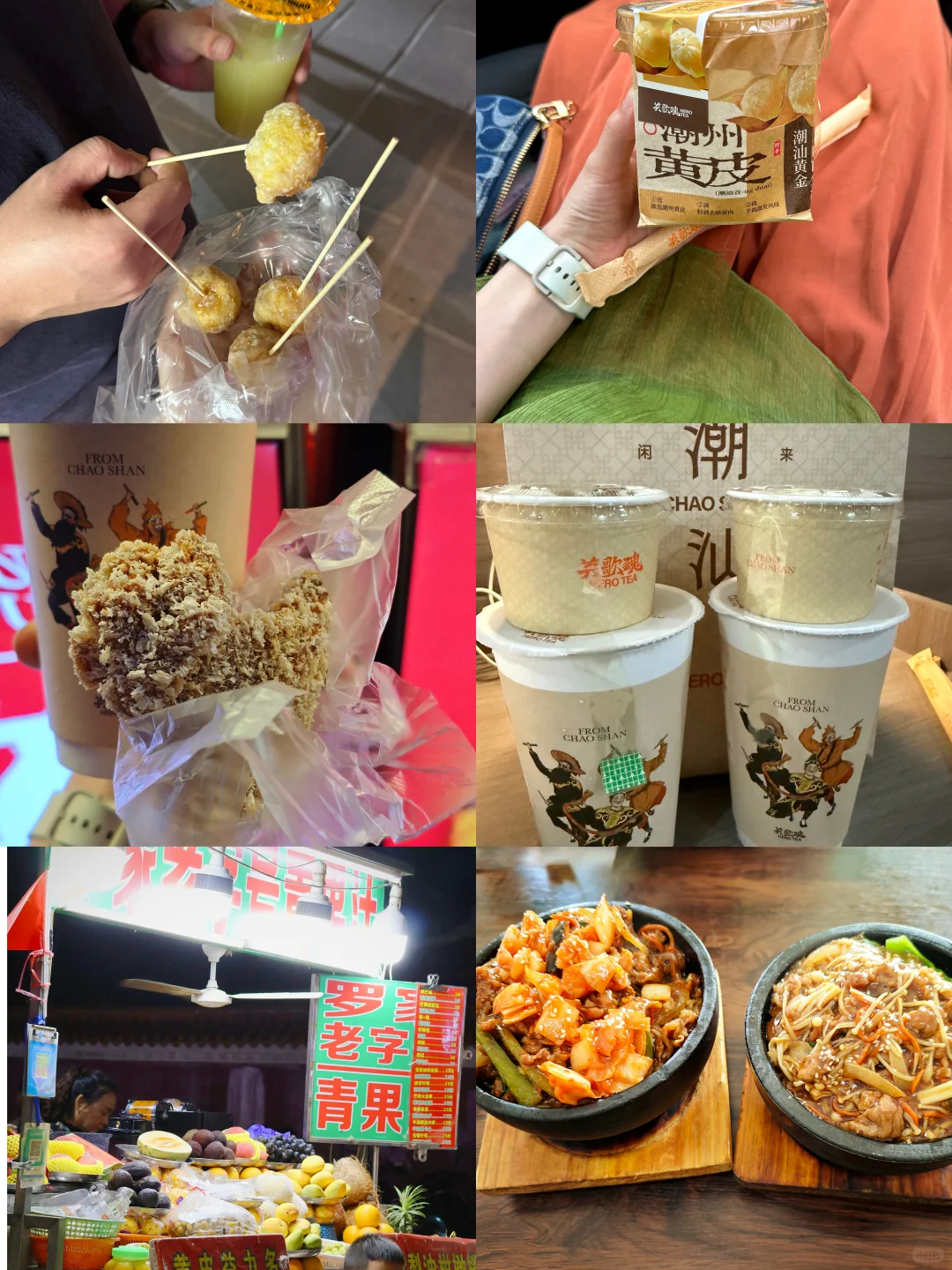 揭阳2天1夜旅游攻略