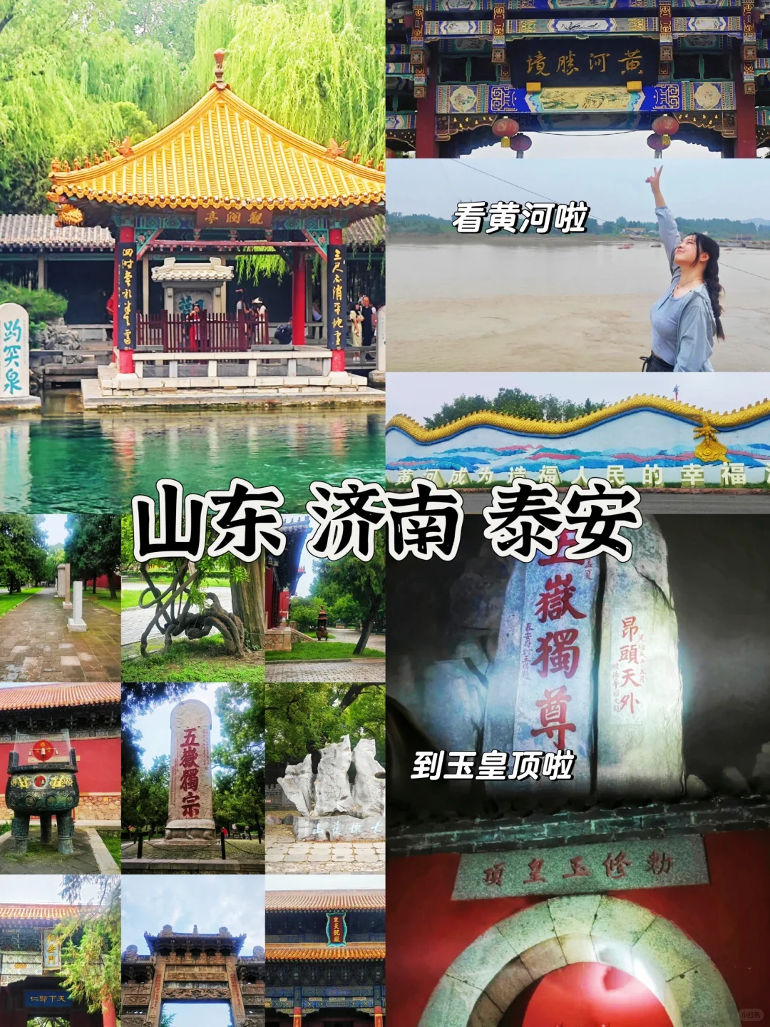 北京出发📍五一出游15个旅游城市推荐‼️