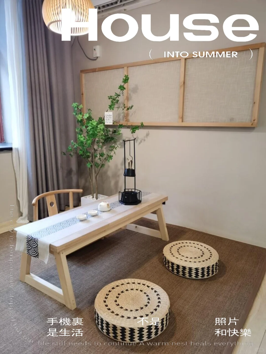 南京！夫子庙景区内！三室可住6人