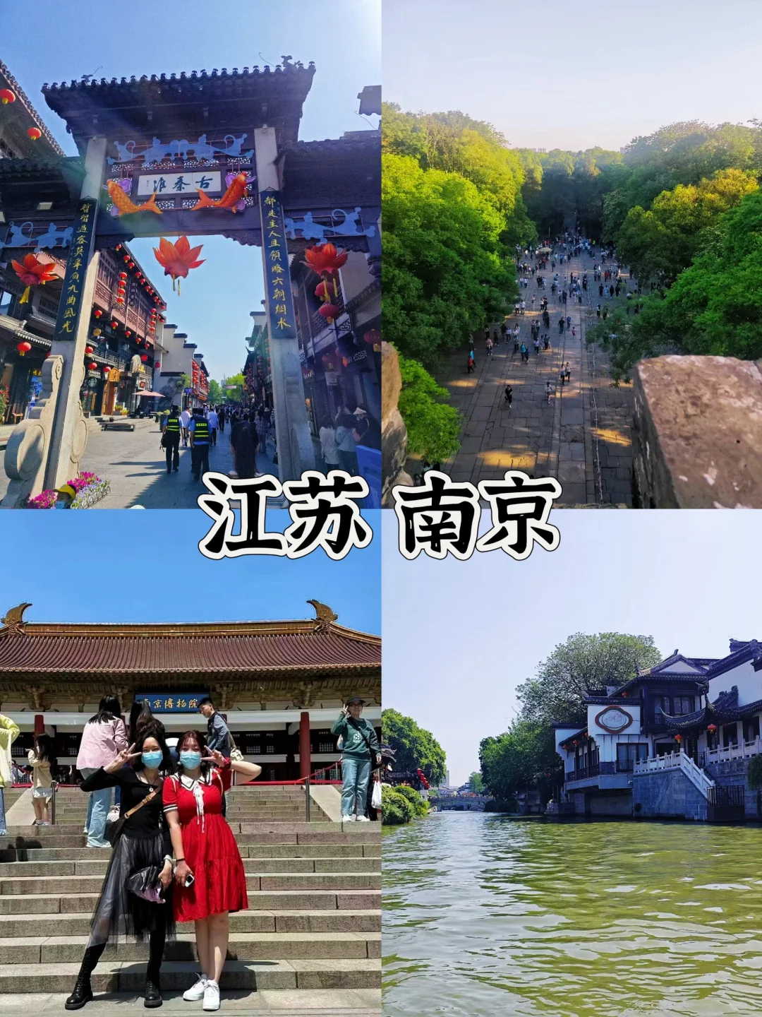 北京出发📍五一出游15个旅游城市推荐‼️