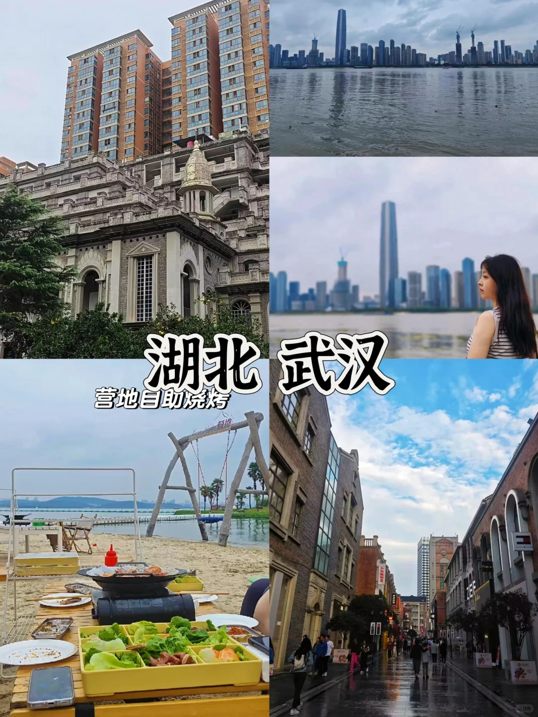 北京出发📍五一出游15个旅游城市推荐‼️