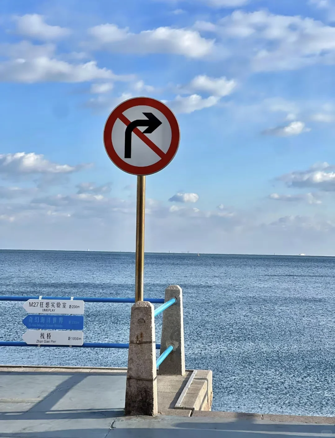 500元穷游看海！内陆打工人3天2夜青岛省🌊