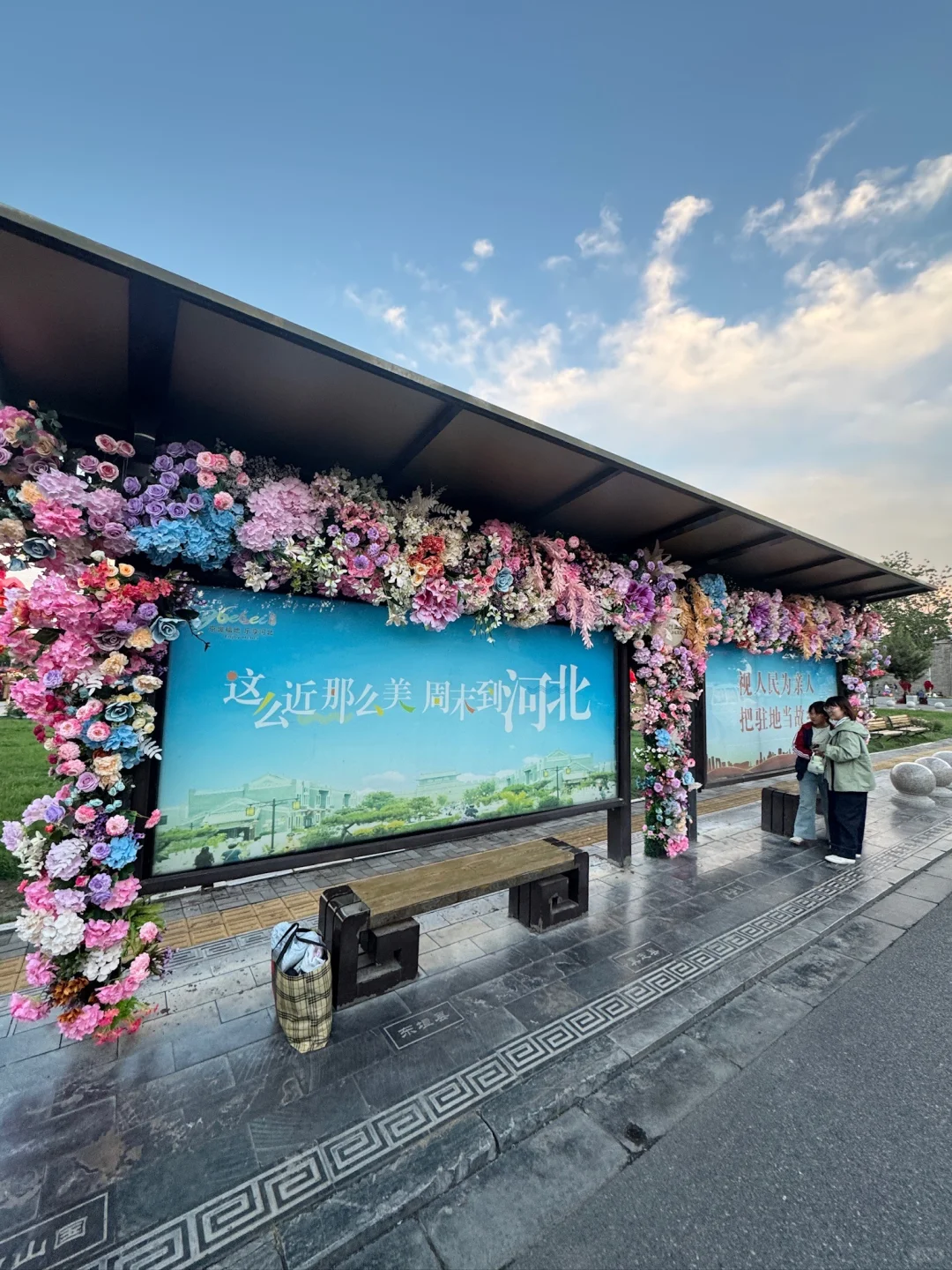 正定文旅你别太会了！！这也太浪漫啦啊啊啊