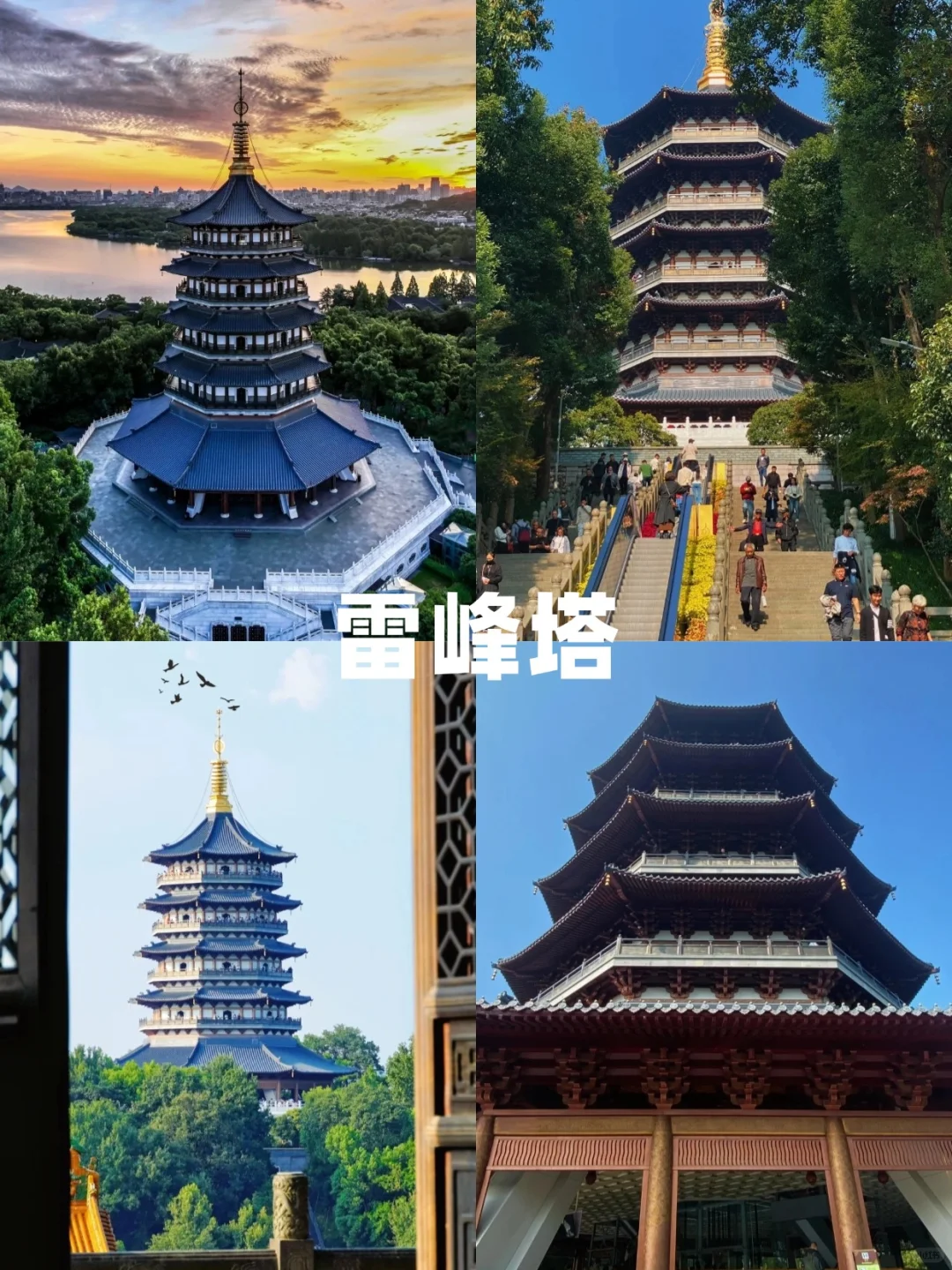 ✨3天2夜✅保姆级攻略👏带你玩转杭州‼️