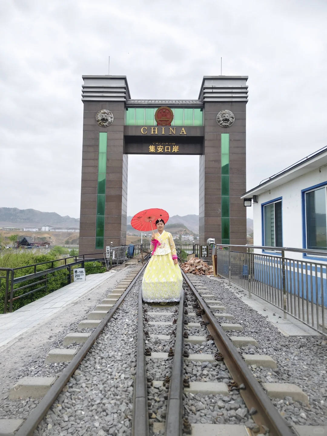 打得一拳开，免得百拳来——鸭绿江国门景区