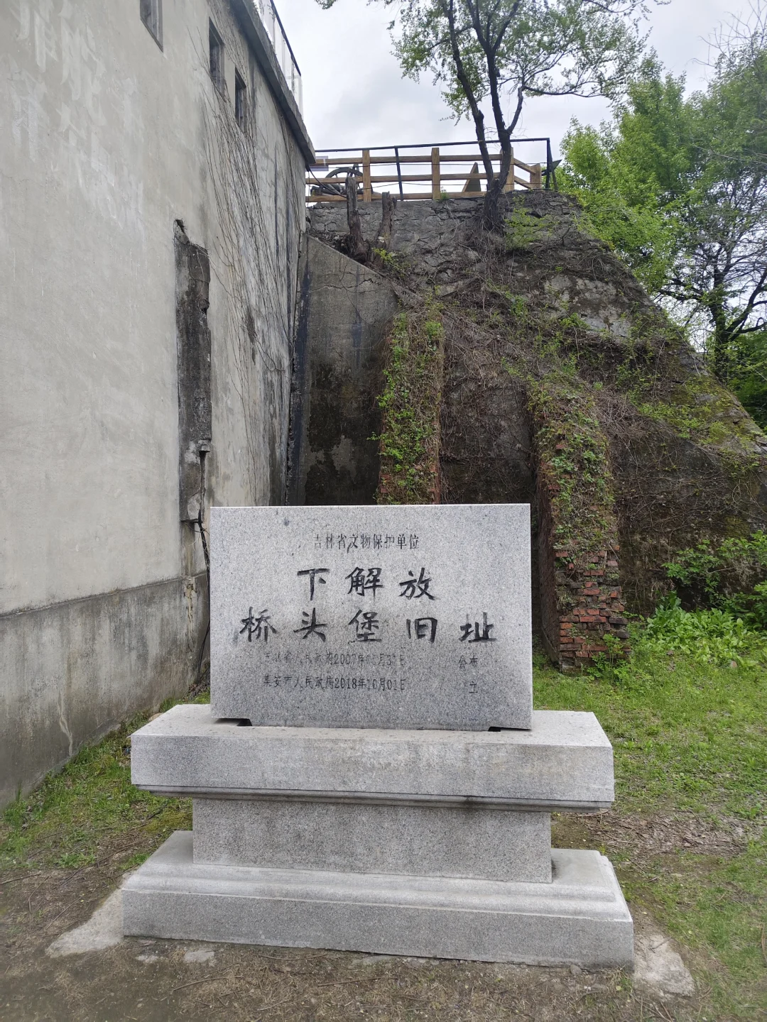 打得一拳开，免得百拳来——鸭绿江国门景区