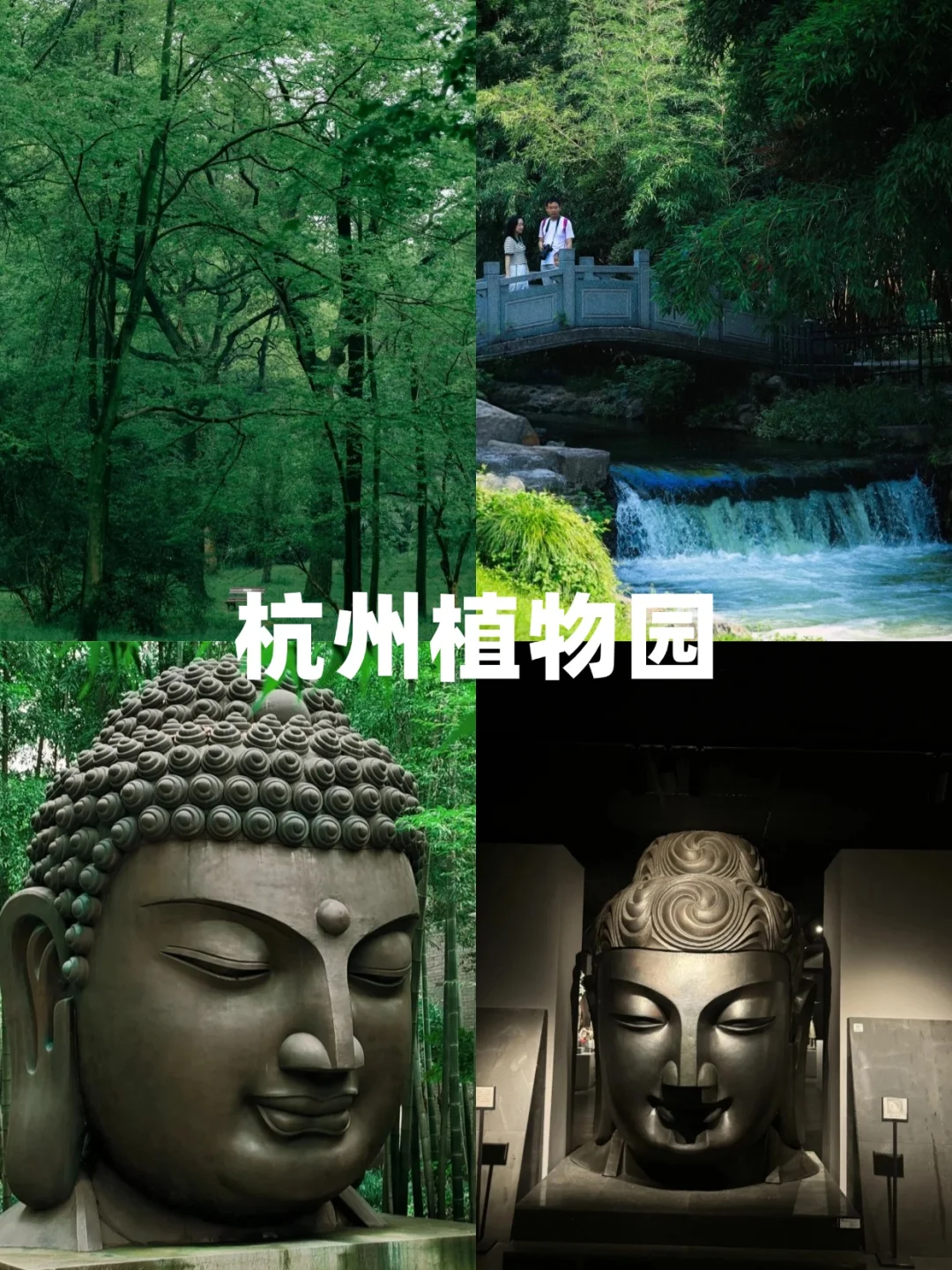 ✨3天2夜✅保姆级攻略👏带你玩转杭州‼️