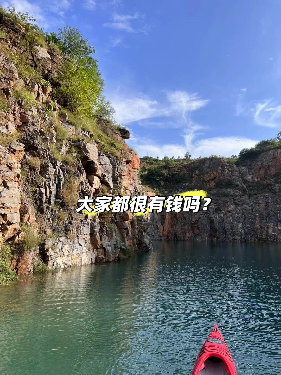 现在大家都很有钱吗都在疯狂旅游..😅