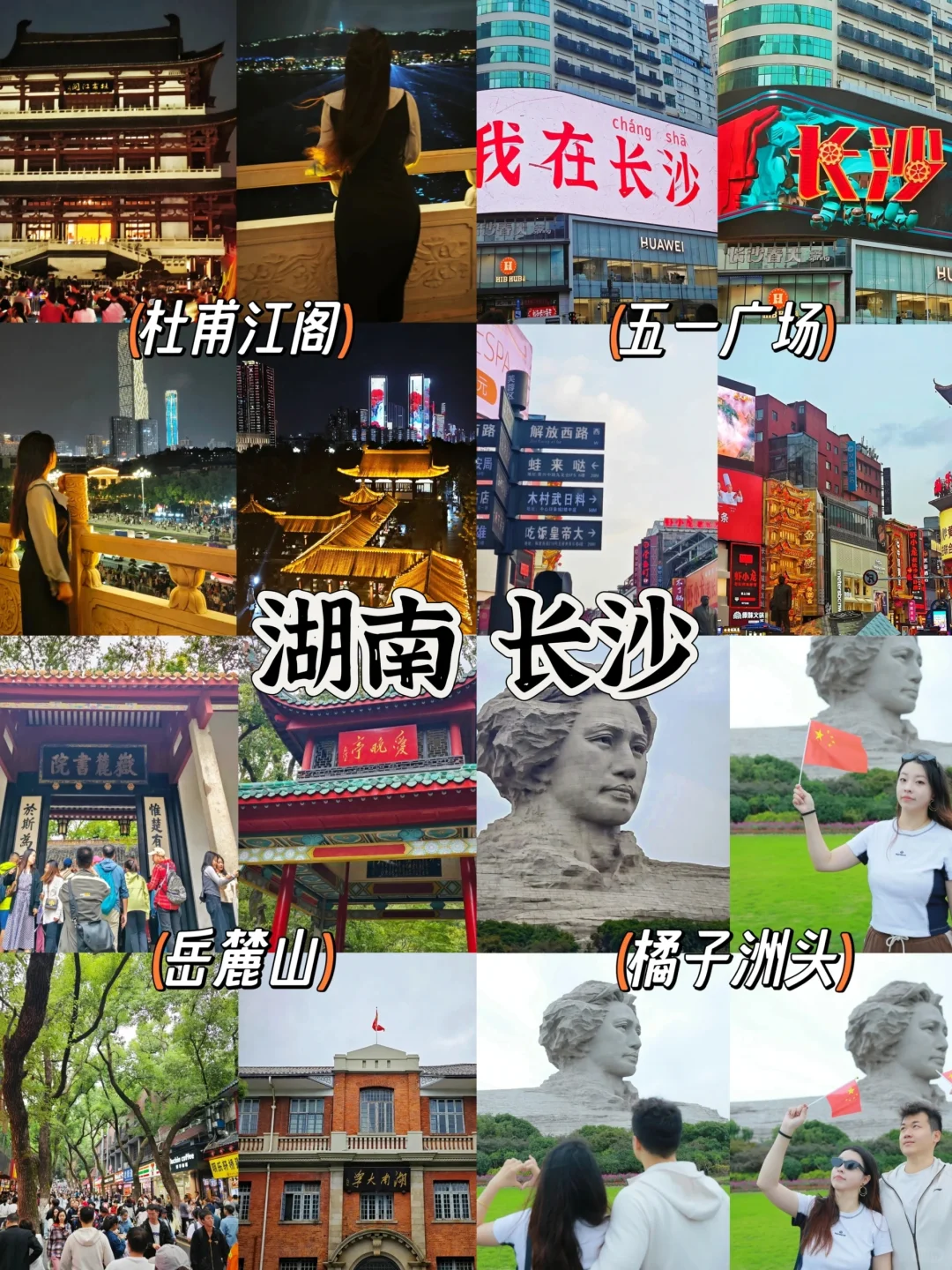 北京出发📍五一出游15个旅游城市推荐‼️