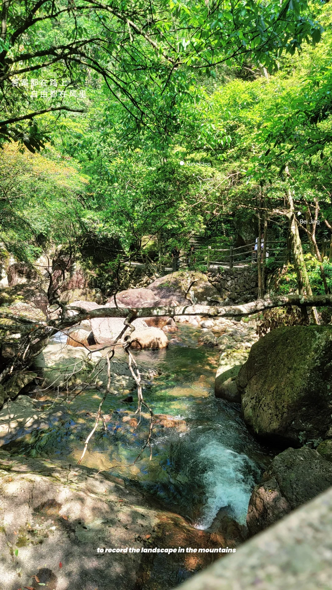 超级成功的一次五一假期反向旅游～遂昌