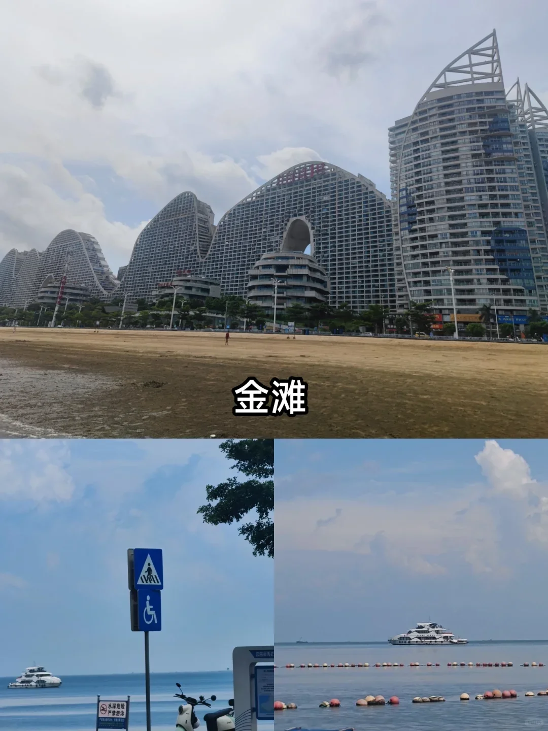 刚从北海穷游回来，能劝一个是一个！！！