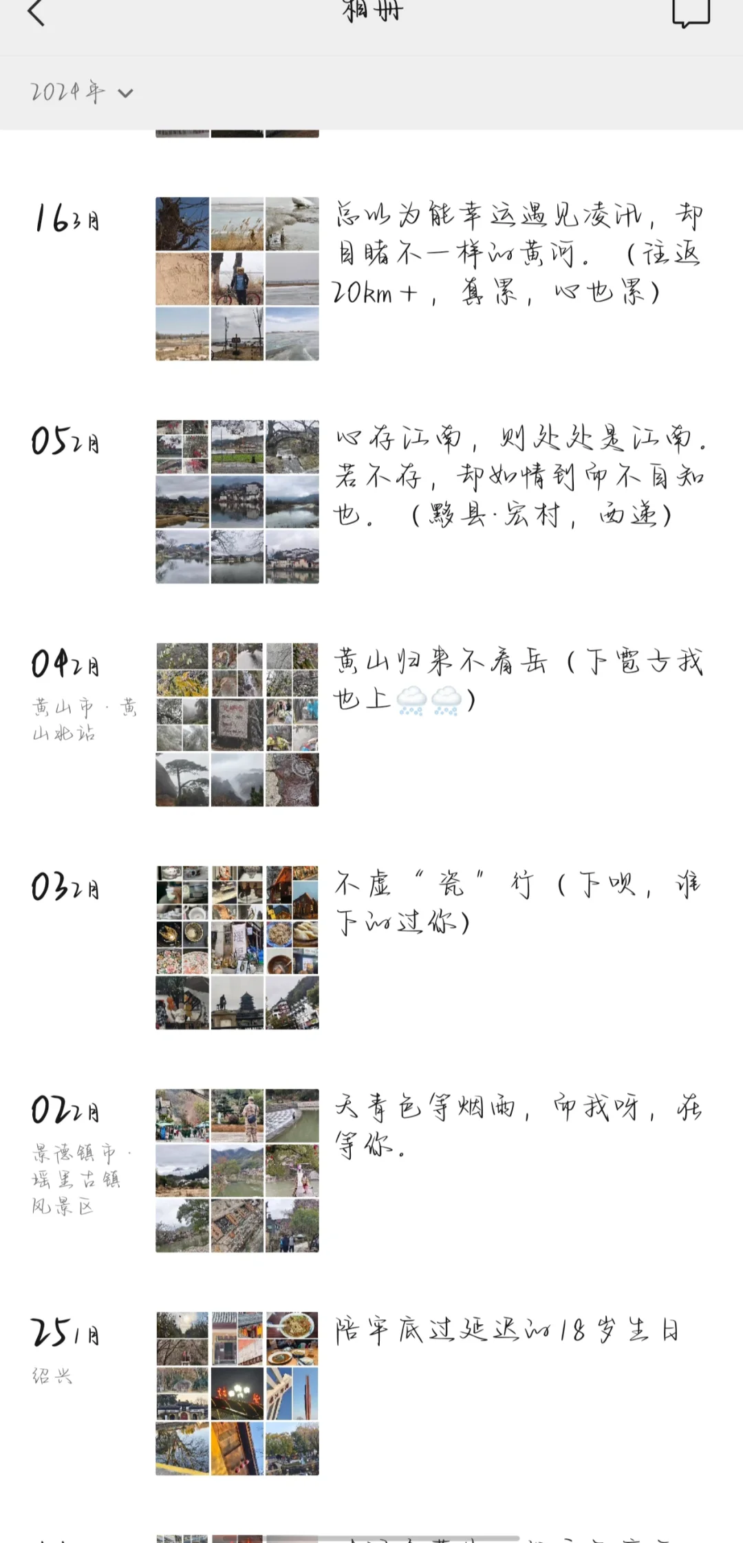 人生不过3w天,不为任何,只为自由