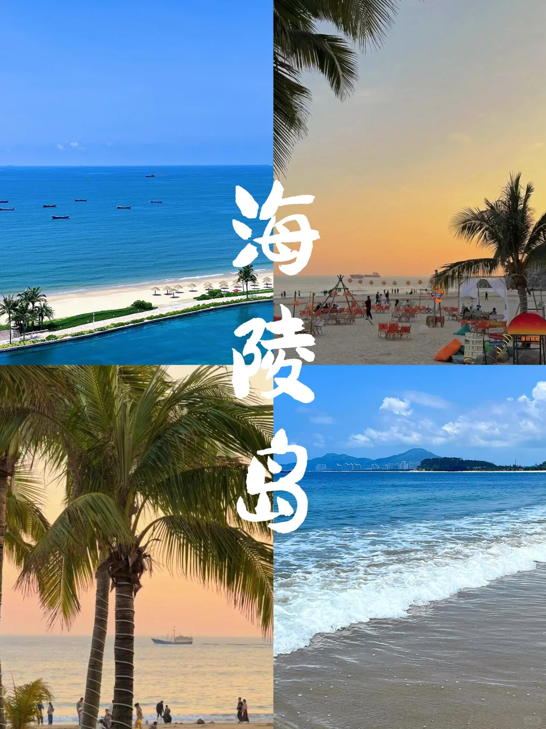 推荐10个【适合五一中秋国庆冷门宝藏地】