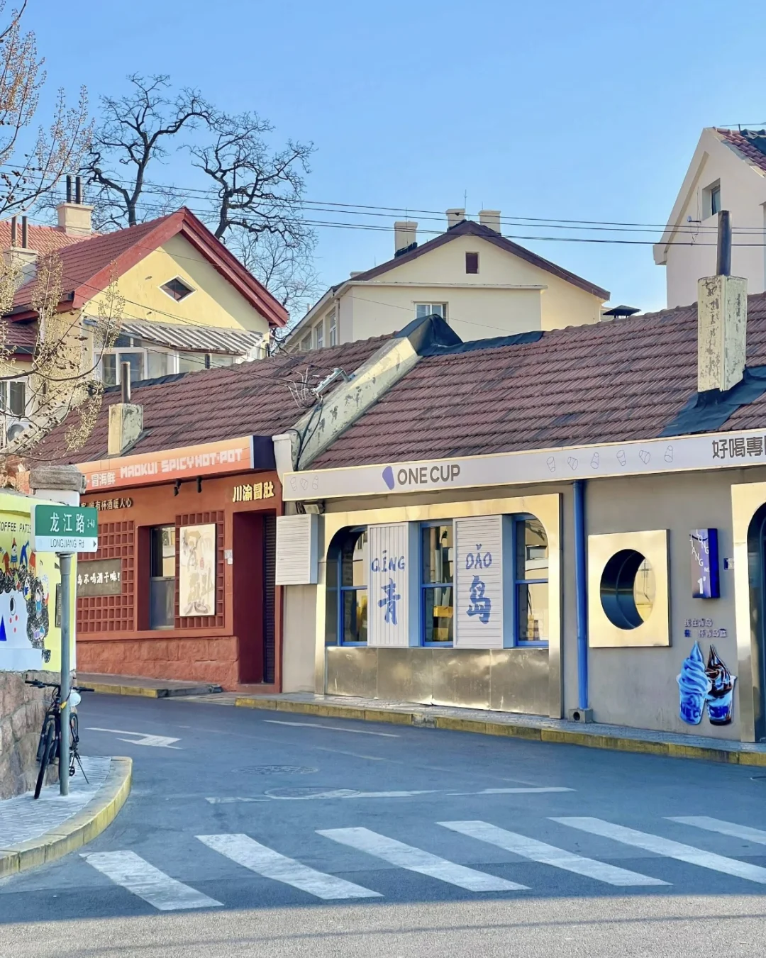 500元穷游看海！内陆打工人3天2夜青岛省🌊