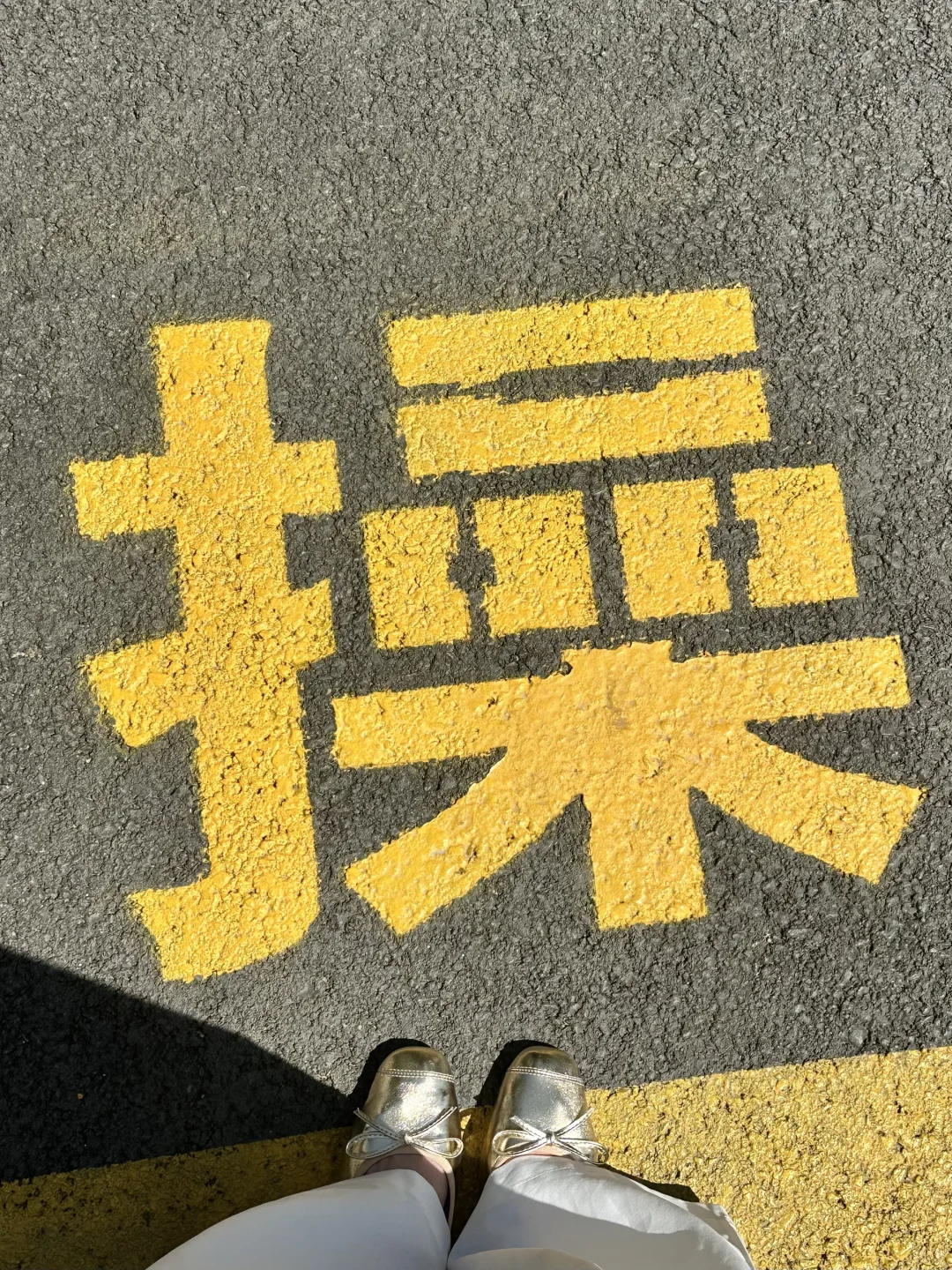 徐州旅游攻略 不踩雷