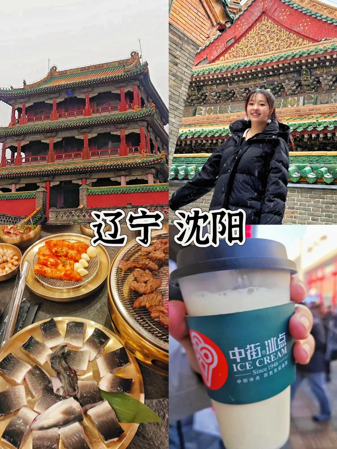 北京出发📍五一出游15个旅游城市推荐‼️